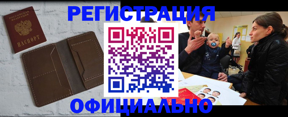 где прописаться в Калязине