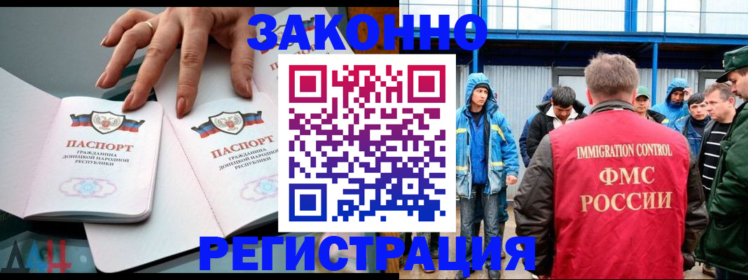 временная регистрация госуслуги в Калязине